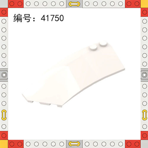 41750小颗粒拼插积木兼容乐高跨