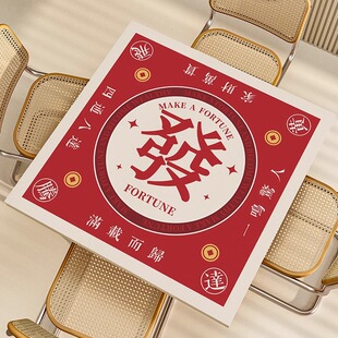 麻将桌垫正方形棋牌室专用加厚静音手搓麻将防滑八仙桌打扑克桌布