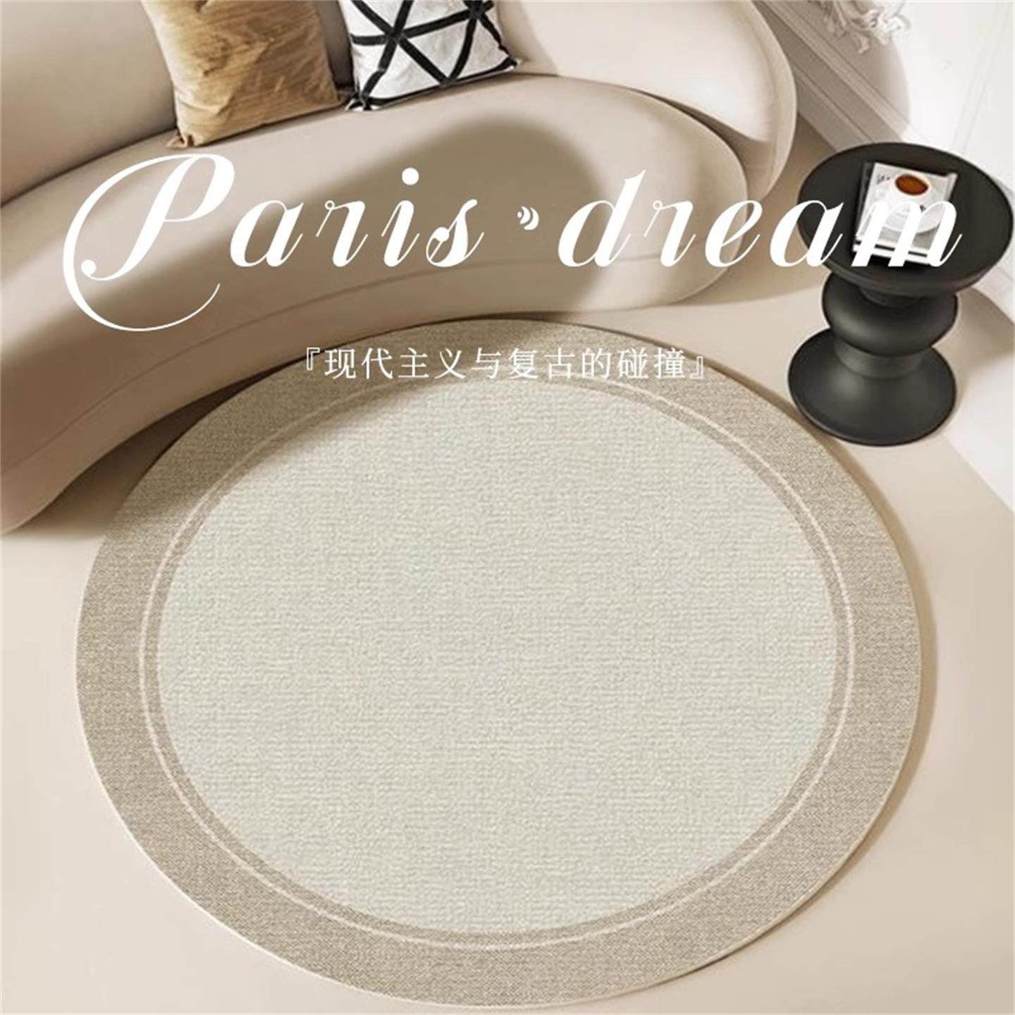 圆形地毯法式客厅沙发茶几毯卧室床边毯衣帽间梳妆台椅子防滑地垫,居家布艺,地毯,淘宝优惠券,粉丝福利购,淘宝优惠卷