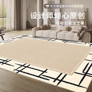 书房奶油风地垫 地毯客厅轻奢防水免打理沙发茶几毯中古风2025新款