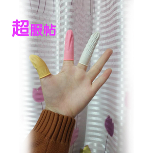 一次性手指套防滑加厚点钞手指套纹绣纹眉劳保防护乳胶防静电指套