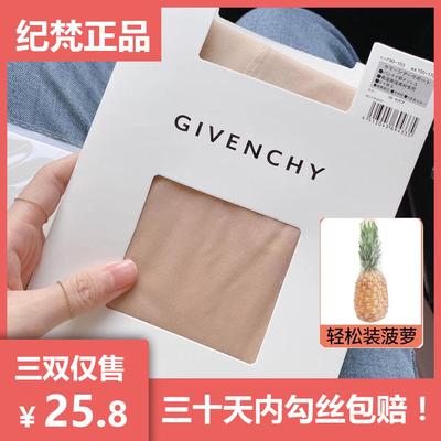 日本纪梵丝袜薄款防勾丝裸感神器