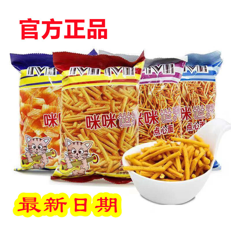 mimi世界咪咪虾味牛肉味酥点心面82g袋装儿时80怀旧休闲膨化食品