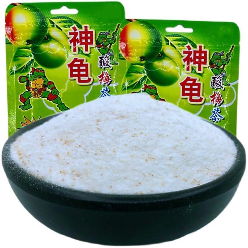 神龟酸梅茶酸梅粉28克话梅粉酸甜可口开袋即食独立包装老式酸梅汤