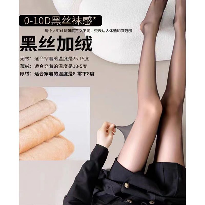 双层丝袜黑丝光腿神器秋冬季加厚打底裤加绒假透肉连裤袜