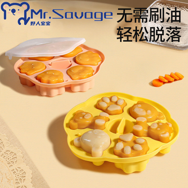 宝辅食模具耐高温可蒸婴儿
