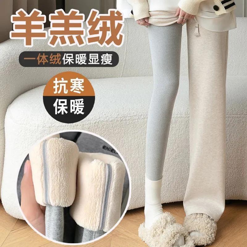 芯羊加绒打底裤女205新款
