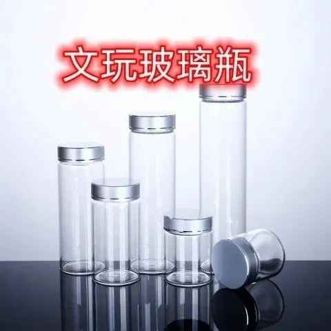 包邮47mm高硼硅玻璃瓶花茶文玩沉香氧化铝虫草燕窝茶叶罐透明