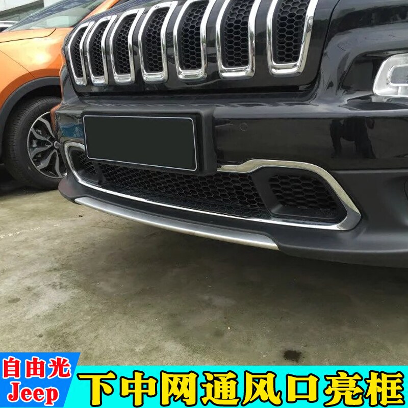 适用JEEP自由光中网亮条改装