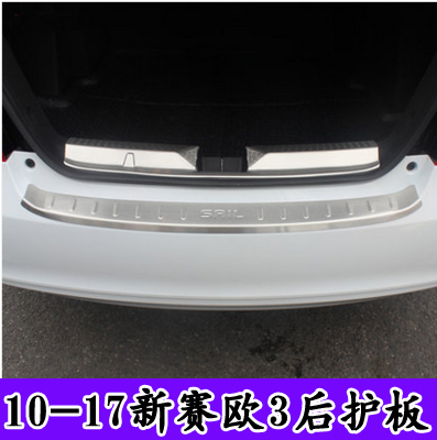 10-18雪佛兰新赛欧3后护板 赛欧3改装后杠护板尾箱亮条后备箱亮条