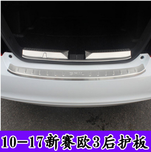 10-18雪佛兰新赛欧3后护板 赛欧3改装后杠护板尾箱亮条后备箱亮条