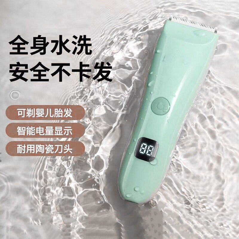 婴儿理发器超静音剃头发儿童电推子专用宝宝剃发剪胎毛神器