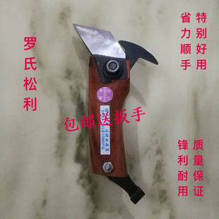 广西松脂刀采脂刀松香刀正品罗氏松刀橡胶割松油刀新款超薄松油刀