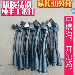 油路开槽开中沟刀中勾刀松脂采脂专用松香刀割油刀清脂锋利割油刀