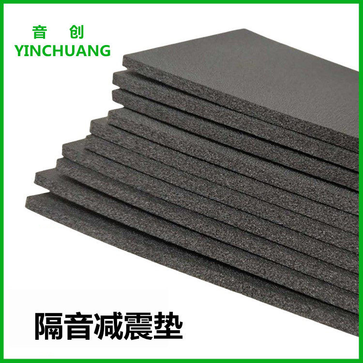 xpe发泡聚乙烯隔音垫家用卧室楼层减震垫酒店ktv影院隔音材料
