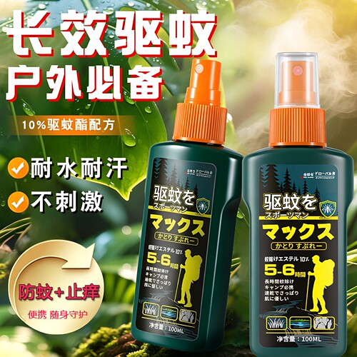 日本驱蚊喷雾户外强效防蚊液室内驱蚊酯止痒喷雾驱蚊水小瓶便携