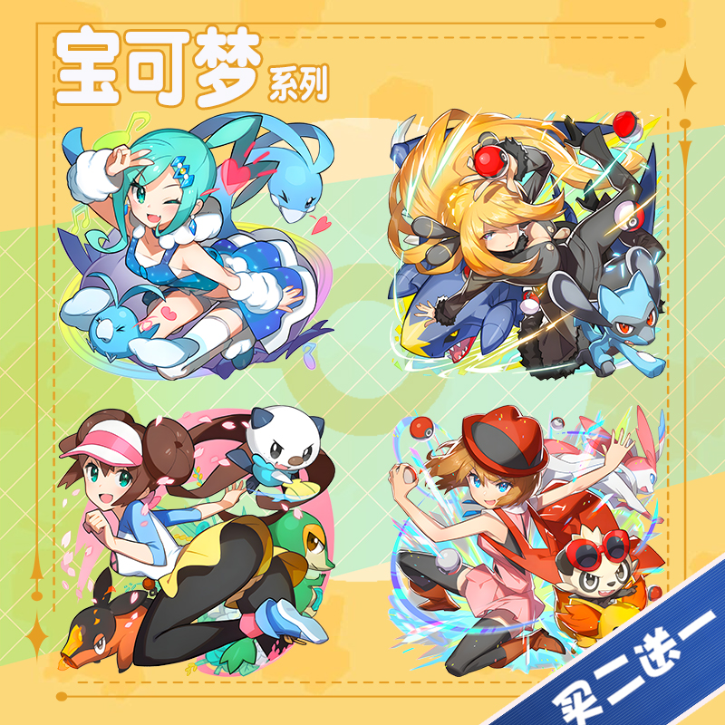 宝可梦黑白珍珠钻石精灵大吾芽衣瑟蕾娜竹兰亚克力挂件钥匙扣周边