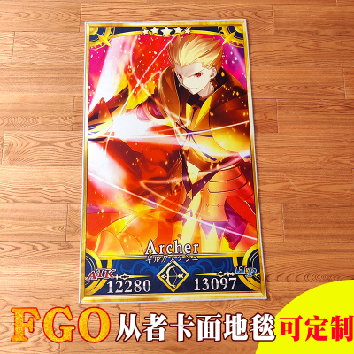 FGOFate/GrandOrder闪闪玛修冲田卧室床边阳台书房电脑椅地毯周边