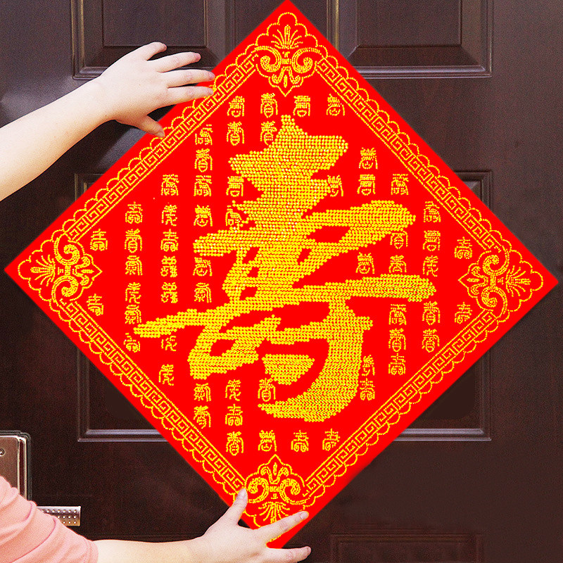 植绒布寿字百寿贴水晶钻石手工布艺春节过年老人祝寿装饰门贴墙贴,节庆用品/礼品,喜字/剪纸/贴纸,淘宝优惠券,粉丝福利购,淘宝优惠卷