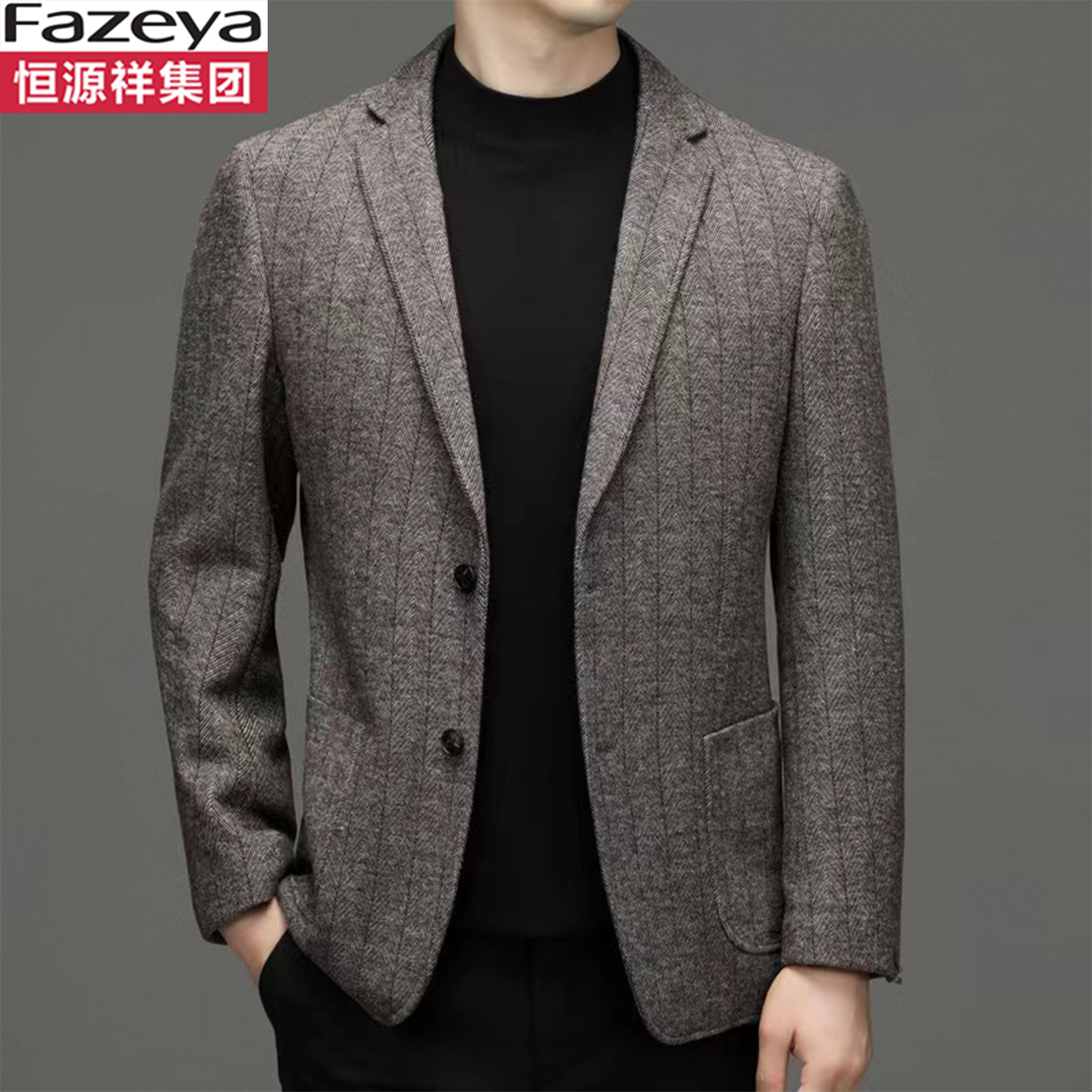 恒源祥集团彩羊秋冬羊毛西装男人字纹修身青年休闲西服妮子外套男