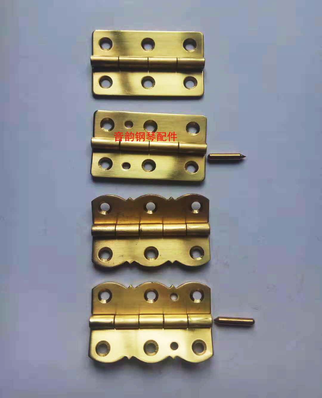 立式钢琴维修配件钢琴谱架合页谱架铰链谱架6孔合页螺丝8孔带插销