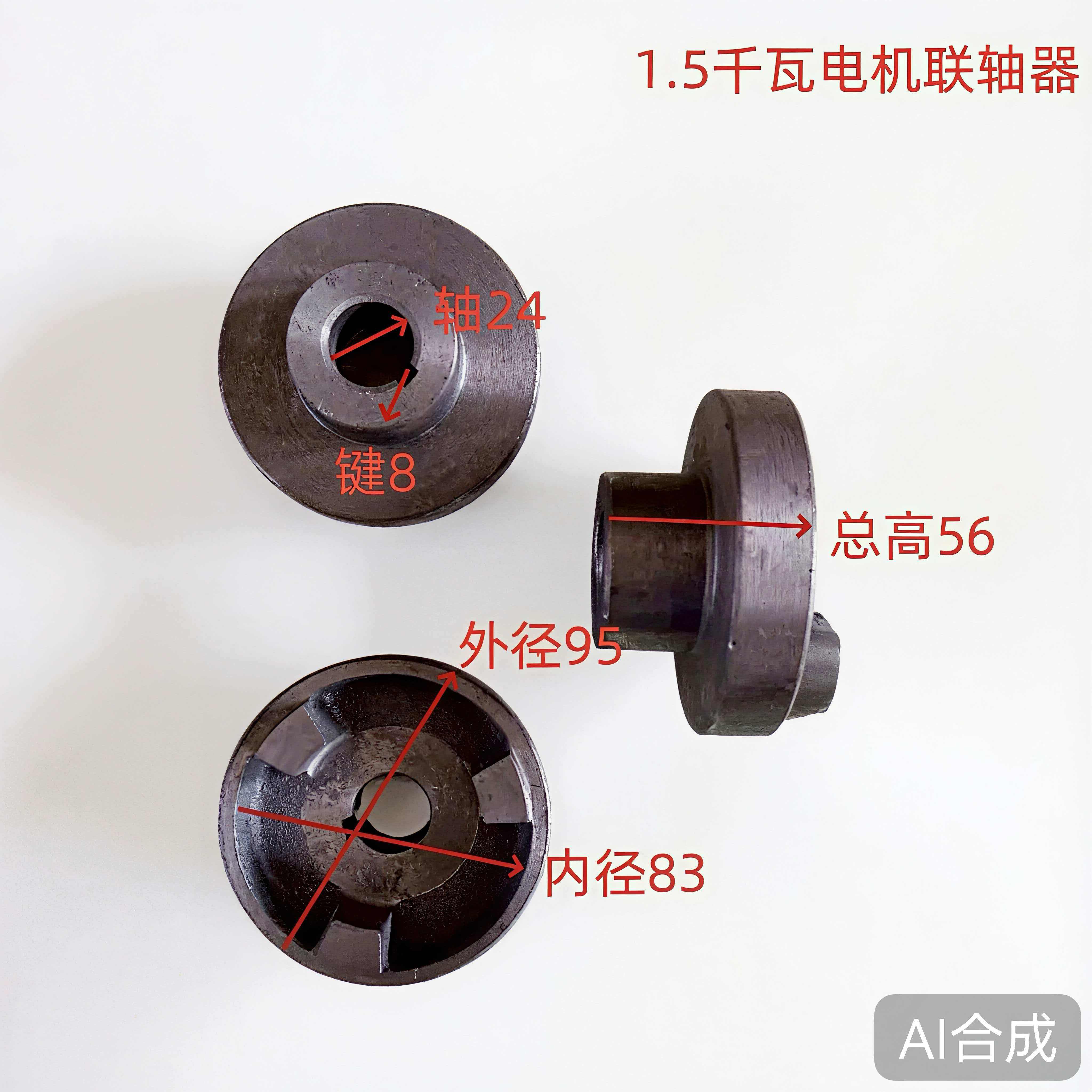 NL泥浆泵抽沙养猪抽粪泵电机联轴器连接盘对联1.5-3-7.5-15千瓦铁