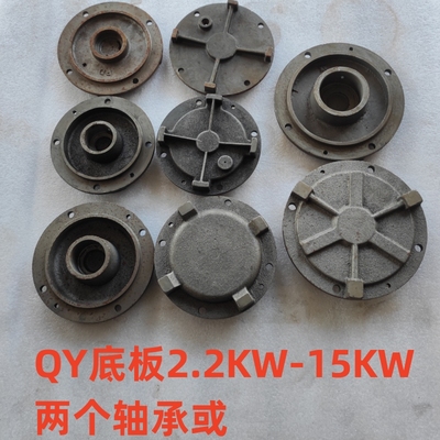 QY潜水泵底脚下轴承座生铁厚浙江