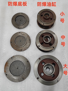 QY油浸電泵防爆油缸底板底座下軸承座2.2 7.5 11千瓦油囊鑄鐵