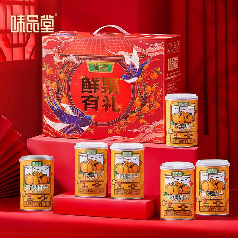 【曹颖甄选】味品堂黄桃罐头425g*6罐整箱水果罐头新年送礼礼盒z