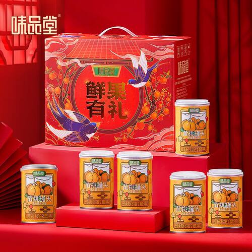 味品堂黄桃罐头425g礼盒装