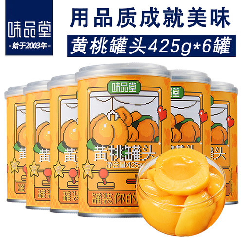味品堂黄桃罐头425g即食罐装