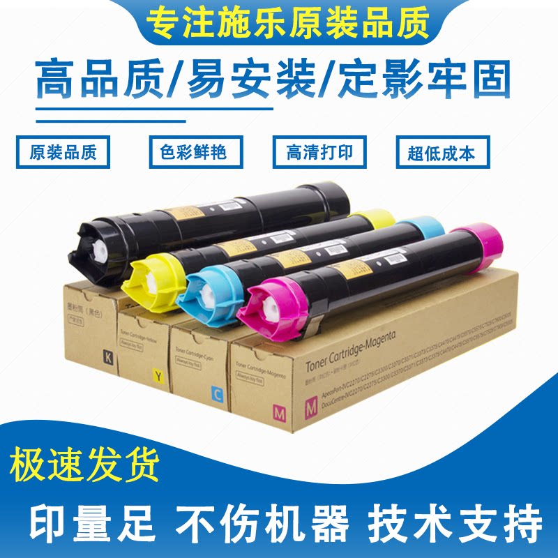 7855原装碳粉7835粉盒图片