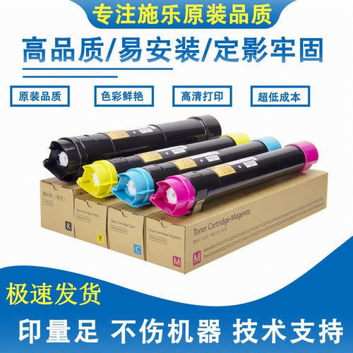 7855原装碳粉7835粉盒