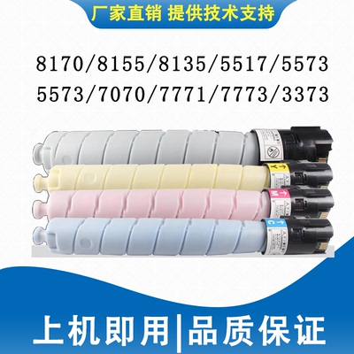 施乐原装激光打印机碳粉盒