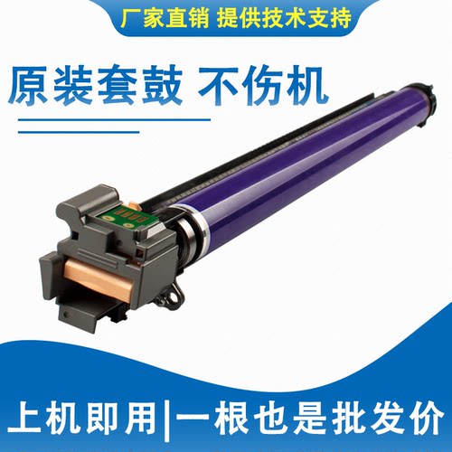 施乐3300原装套鼓组件