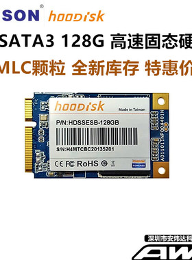 群联128G MSATA3 SSD固态硬盘 16G32G64G 笔记本台式电脑工控联想