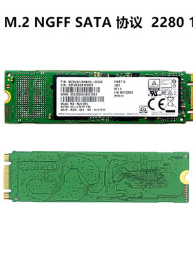 三星 128G 256G 512G NGFF/M.2 2280 SATA 电脑SSD固态硬盘 东芝