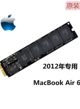 苹果air 固态硬盘64G SSD A1465/A1466 air 原装正品2012款128