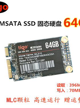 金泰克 MSATA3 64G SSD笔记本台式机固态硬盘 MLC颗粒