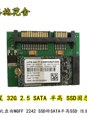 三星 32G MLC  NGFF M.2 2242 MSATA SATA笔记本固态硬盘SSD非64G