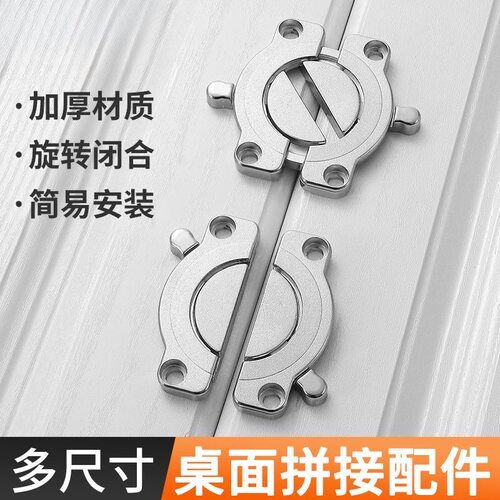 华恒加厚锌合金连接件