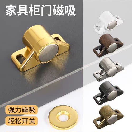 华恒锌合金仿古色柜门磁吸