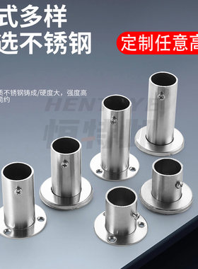 华恒不锈钢法兰座加高加厚