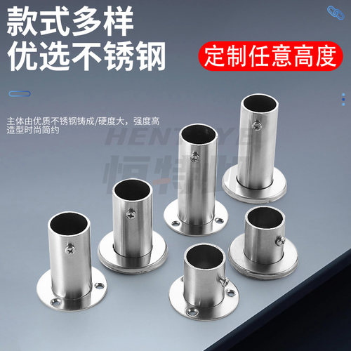 华恒不锈钢法兰座加高加厚