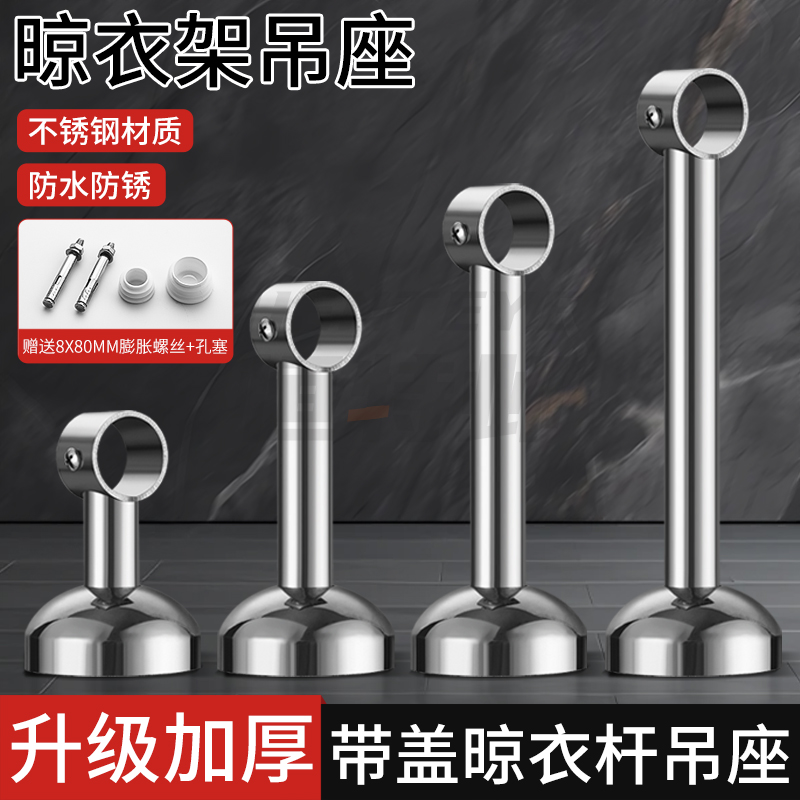 华恒加厚小圆底带盖吊座