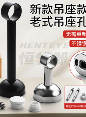 阳台晾衣杆吊座不锈钢黑色40-45孔距吊座晾衣架吊杆吊通五金配件