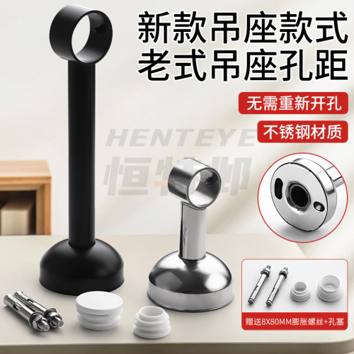 华恒带盖吊座40-45孔距