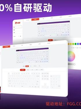 美加狮Nano68plus全防水TTC万磁王可调节RT0.01电竞游戏键盘瓦洛