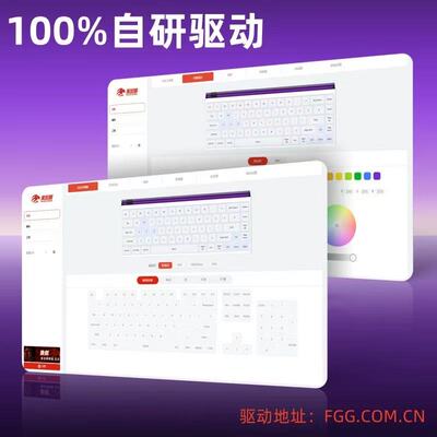 美加狮Nano68plus全防水TTC万磁王可调节RT0.01电竞游戏键盘瓦洛