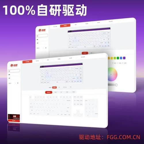 美加狮Nano68plus全防水TTC万磁王可调节RT0.01电竞游戏键盘瓦洛